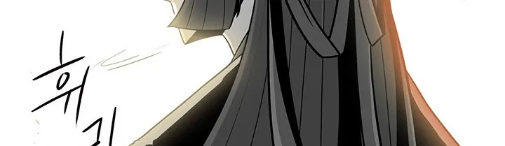 Read Legend Of The Northern Blade AR Manga Online
