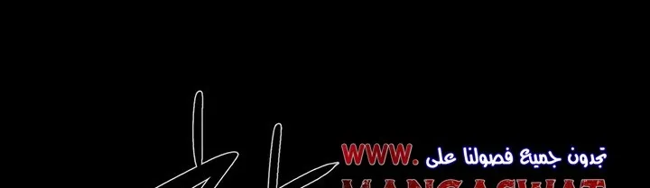 Read Legend Of The Northern Blade AR Manga Online
