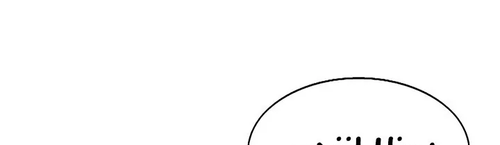 Read Legend Of The Northern Blade AR Manga Online