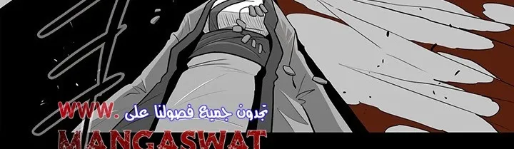 Read Legend Of The Northern Blade AR Manga Online
