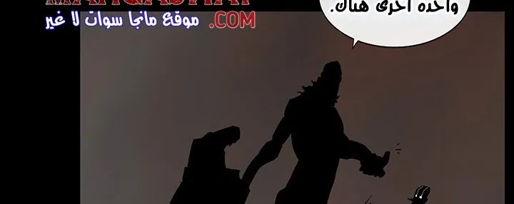 Read Legend Of The Northern Blade AR Manga Online