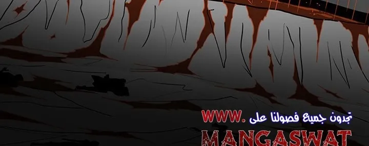 Read Legend Of The Northern Blade AR Manga Online