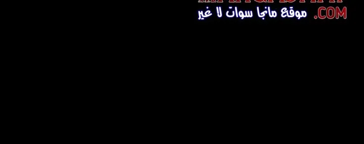 Read Legend Of The Northern Blade AR Manga Online