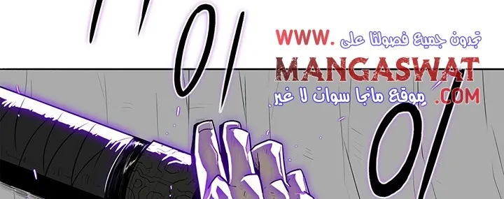 Read Legend Of The Northern Blade AR Manga Online
