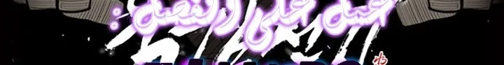 Read Legend Of The Northern Blade AR Manga Online