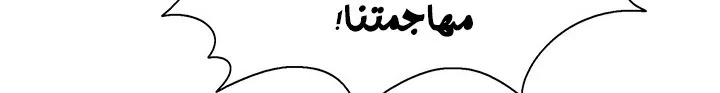 Read Legend Of The Northern Blade AR Manga Online