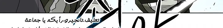 Read Legend Of The Northern Blade AR Manga Online