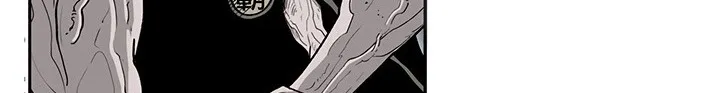 Read Legend Of The Northern Blade AR Manga Online