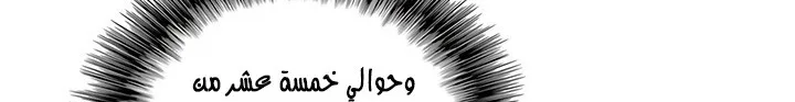 Read Legend Of The Northern Blade AR Manga Online