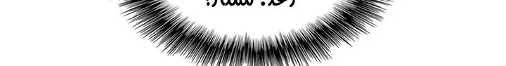 Read Legend Of The Northern Blade AR Manga Online