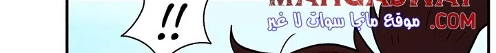 Read Legend Of The Northern Blade AR Manga Online