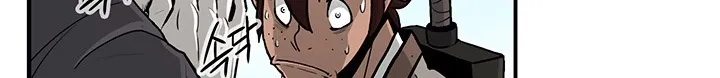 Read Legend Of The Northern Blade AR Manga Online