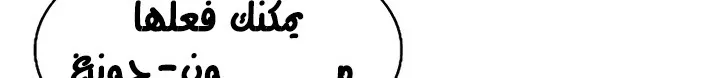 Read Legend Of The Northern Blade AR Manga Online