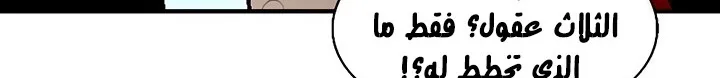 Read Legend Of The Northern Blade AR Manga Online
