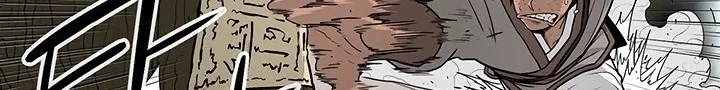 Read Legend Of The Northern Blade AR Manga Online
