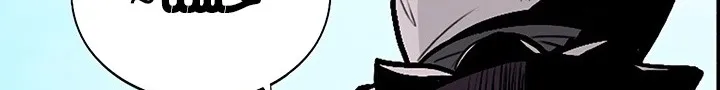 Read Legend Of The Northern Blade AR Manga Online