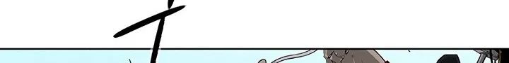 Read Legend Of The Northern Blade AR Manga Online