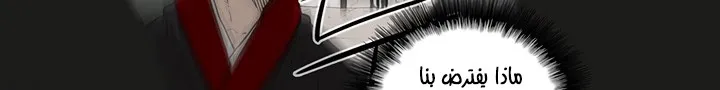 Read Legend Of The Northern Blade AR Manga Online