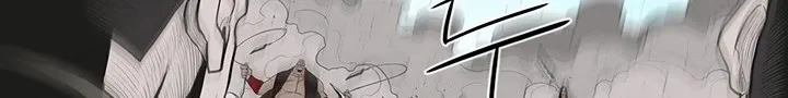 Read Legend Of The Northern Blade AR Manga Online