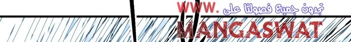Read Legend Of The Northern Blade AR Manga Online