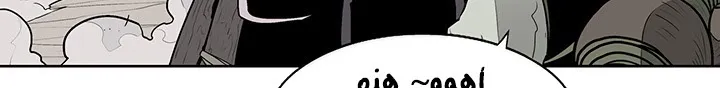 Read Legend Of The Northern Blade AR Manga Online