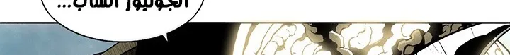 Read Legend Of The Northern Blade AR Manga Online