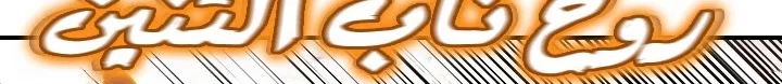 Read Legend Of The Northern Blade AR Manga Online