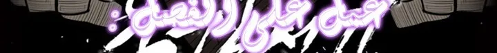 Read Legend Of The Northern Blade AR Manga Online