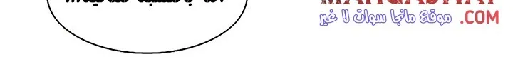 Read Legend Of The Northern Blade AR Manga Online