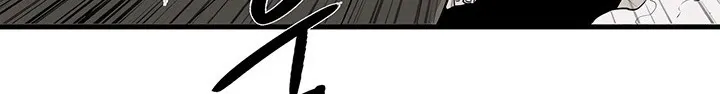 Read Legend Of The Northern Blade AR Manga Online