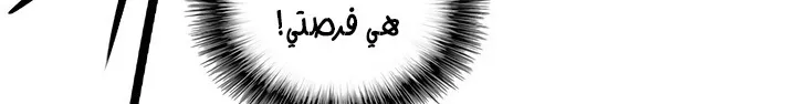 Read Legend Of The Northern Blade AR Manga Online