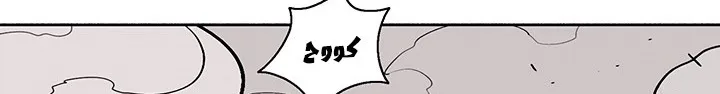 Read Legend Of The Northern Blade AR Manga Online