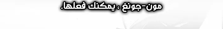Read Legend Of The Northern Blade AR Manga Online