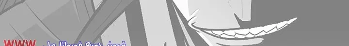 Read Legend Of The Northern Blade AR Manga Online