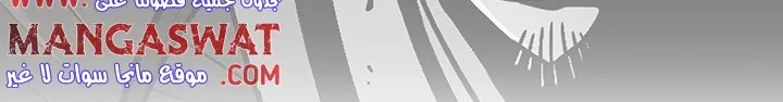 Read Legend Of The Northern Blade AR Manga Online