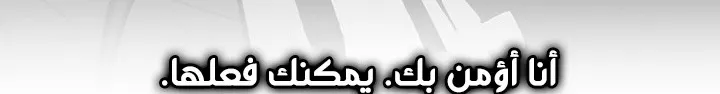Read Legend Of The Northern Blade AR Manga Online