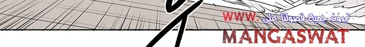 Read Legend Of The Northern Blade AR Manga Online