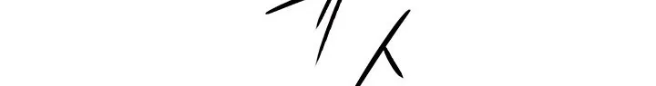 Read Legend Of The Northern Blade AR Manga Online