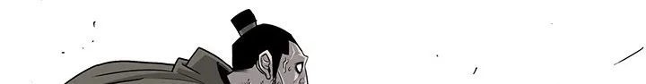 Read Legend Of The Northern Blade AR Manga Online