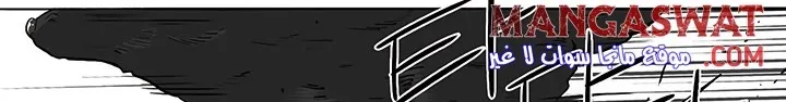 Read Legend Of The Northern Blade AR Manga Online