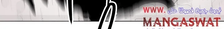 Read Legend Of The Northern Blade AR Manga Online