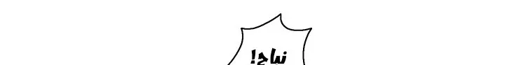 Read Legend Of The Northern Blade AR Manga Online