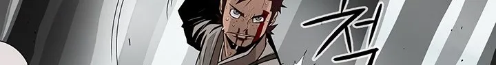 Read Legend Of The Northern Blade AR Manga Online