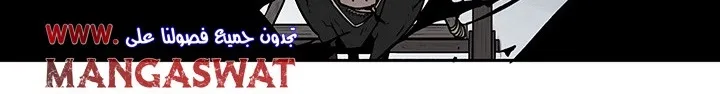 Read Legend Of The Northern Blade AR Manga Online
