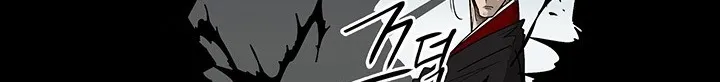 Read Legend Of The Northern Blade AR Manga Online