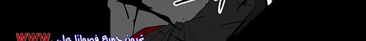 Read Legend Of The Northern Blade AR Manga Online