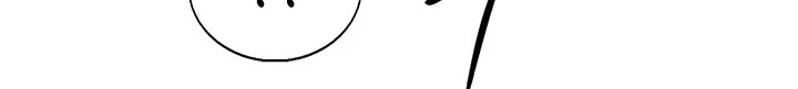 Read Legend Of The Northern Blade AR Manga Online