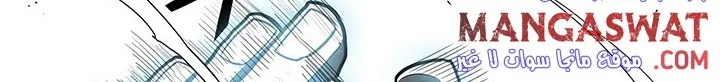 Read Legend Of The Northern Blade AR Manga Online