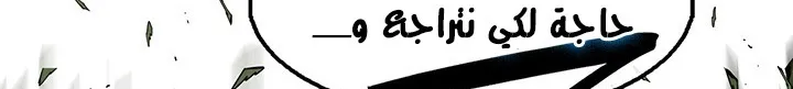 Read Legend Of The Northern Blade AR Manga Online
