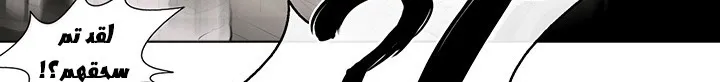 Read Legend Of The Northern Blade AR Manga Online